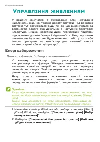 Страница 80