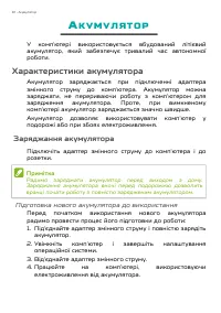 Страница 82