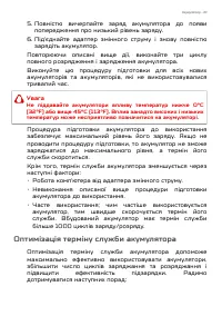Страница 83