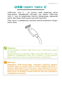 Страница 91