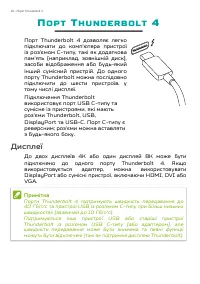Страница 92