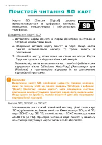 Страница 94