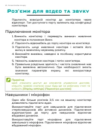 Страница 96