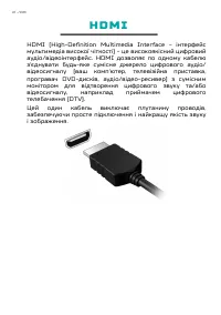 Страница 98