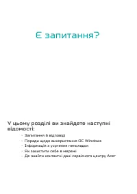 Страница 99