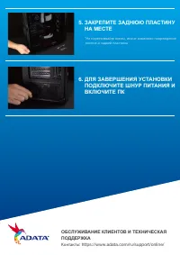 Страница 34