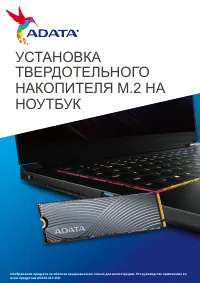 Страница 71
