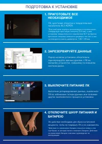 Страница 72