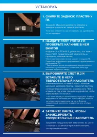 Страница 73