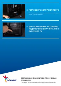 Страница 34