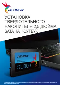 Страница 71