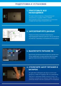 Страница 72