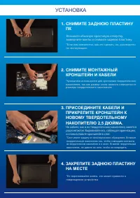 Страница 73