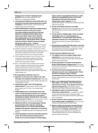 Страница 128