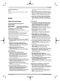 Страница 61