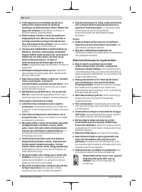 Страница 62