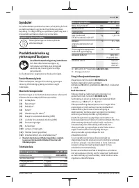 Страница 63