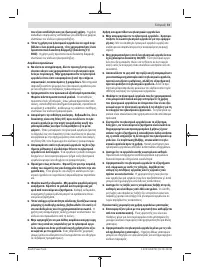 Страница 73