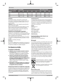 Страница 78