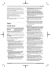 Страница 79