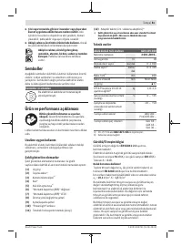 Страница 81