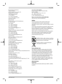 Страница 85