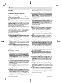 Страница 86
