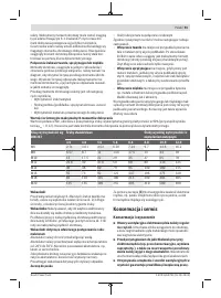 Страница 91