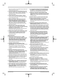 Страница 93