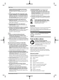 Страница 94