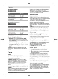Страница 96