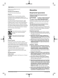 Страница 98