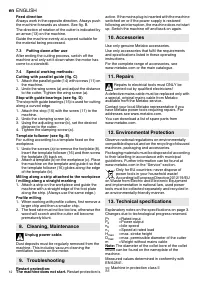 Страница 12