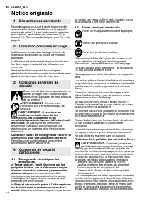 Страница 14