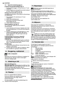 Страница 44