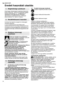 Страница 58