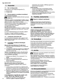 Страница 60