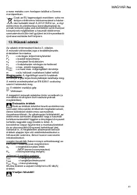 Страница 61
