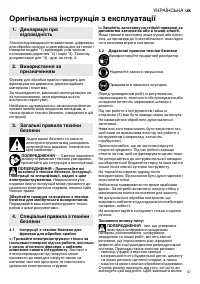Страница 67