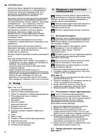 Страница 68