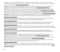 Страница 58