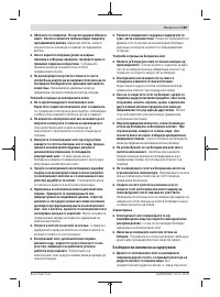 Страница 169