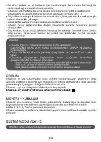Страница 106