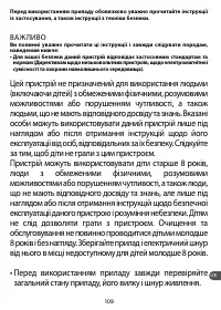 Страница 113