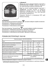 Страница 115