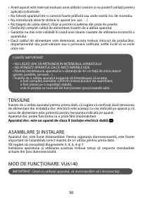 Страница 54