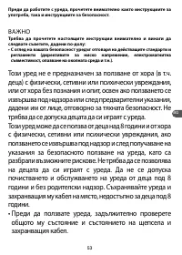 Страница 57