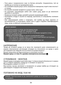 Страница 58