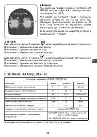Страница 59