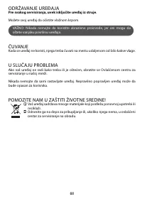 Страница 72
